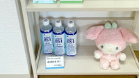 尼崎総合調剤薬局の飲食物