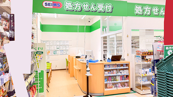 ドラッグセイムス小作駅東口薬局の入口