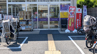 ウェルパーク薬局西東京富士町店の入口