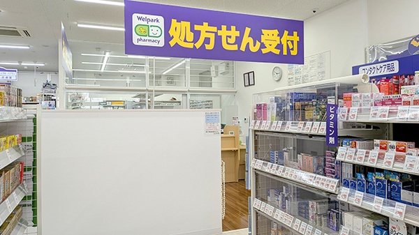 ウェルパーク薬局西東京富士町店の入口