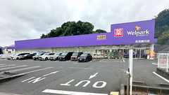 ウェルパーク薬局町田鶴川店の外観