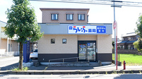 丸岡らいふ薬局