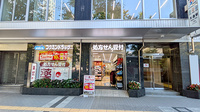 コクミン薬局 札幌大通西5丁目店の外観