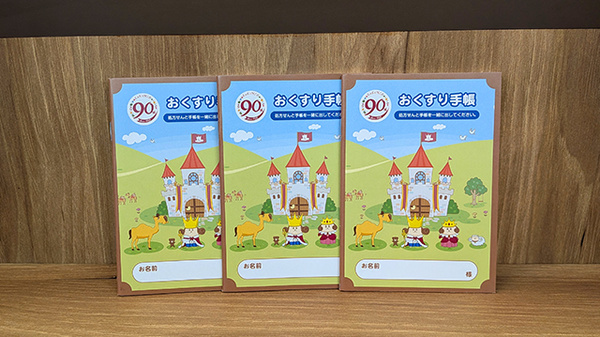 コクミン薬局 札幌大通西5丁目店のお薬手帳