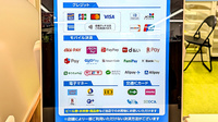 コクミン薬局 札幌大通西5丁目店のクレカ/電子マネー/スマホ決済対応