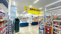 ププレひまわり薬局 野上店の入口