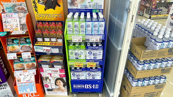 ププレひまわり薬局 野上店の飲食物