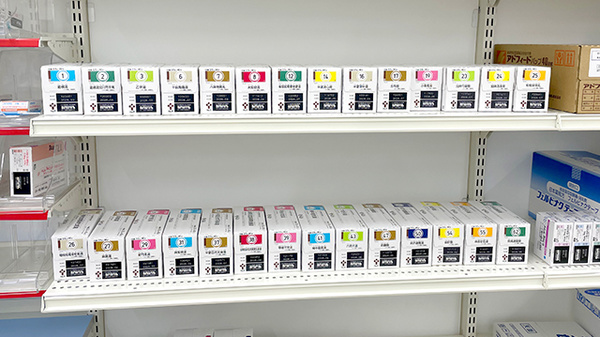 ププレひまわり薬局 野上店の漢方薬
