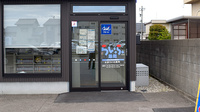 文京らいふ薬局の入口