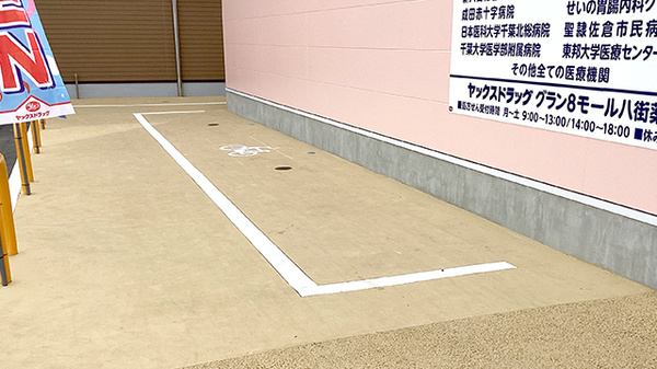 ヤックスドラッググラン８モール八街薬局の駐輪場