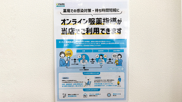 その他サービス