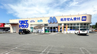 マルエ薬局箱田店の外観