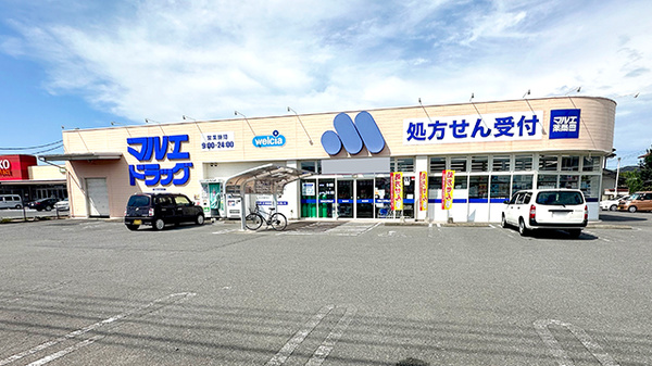 マルエ薬局箱田店の外観