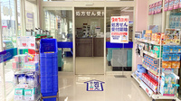 マルエ薬局箱田店の入口