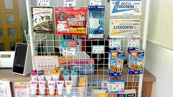 マロン薬局の一般医薬品