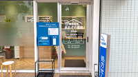 あおぞら薬局　市川店の入口