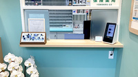 あおぞら薬局　市川店の受付/カウンター