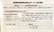 あおぞら薬局　経堂店の在宅対応