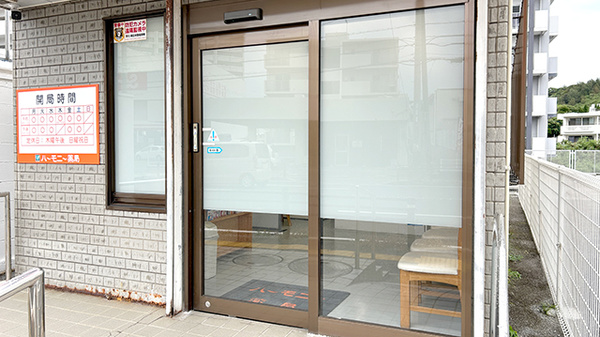 ハーモニー薬局オア シス上間店の入口