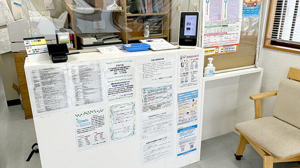 ハーモニー薬局オア シス上間店の受付/カウンター