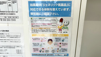 ハーモニー薬局オア シス上間店のジェネリック対応