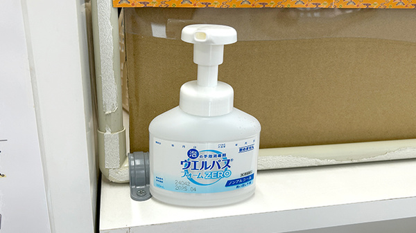 ハーモニー薬局オア シス上間店の感染予防対策