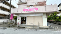 ハーモニー薬局オア シス石嶺店の外観