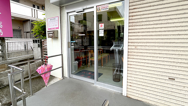 ハーモニー薬局オア シス石嶺店の入口