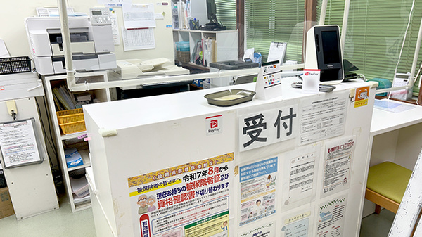 ハーモニー薬局オア シス石嶺店の受付/カウンター