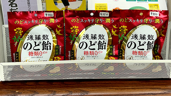 ハーモニー薬局オア シス石嶺店の健康食品