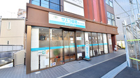 サエラ薬局 桜上水店の外観