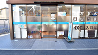 サエラ薬局 桜上水店の入口