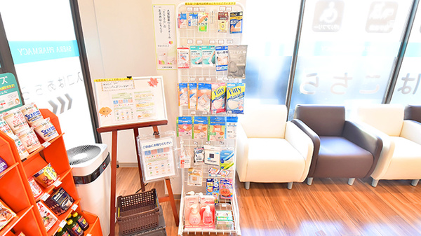 サエラ薬局 桜上水店の雑貨品