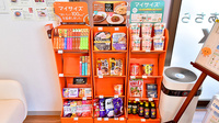 サエラ薬局 桜上水店の健康食品