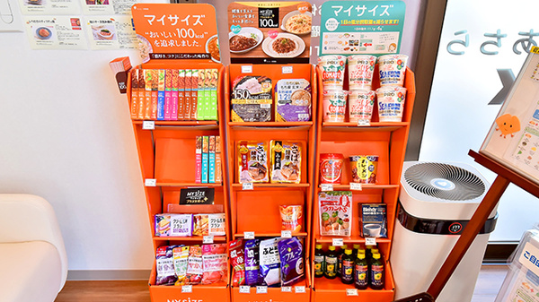 サエラ薬局 桜上水店の健康食品