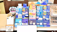 サエラ薬局 桜上水店の化粧品