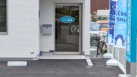 つくし薬局　盛岡山王店の入口
