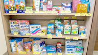 つくし薬局　盛岡山王店の雑貨品