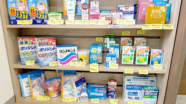 つくし薬局　盛岡山王店の雑貨品