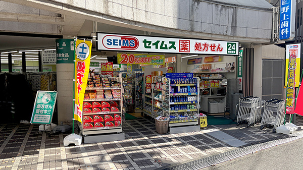 外観