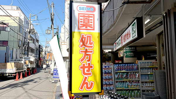 看板
