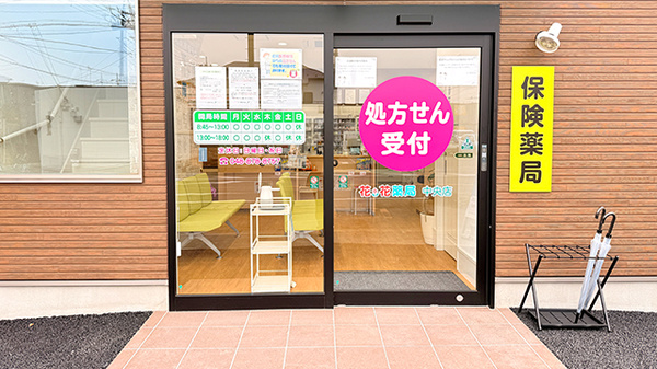 入口