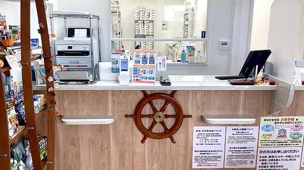 あおい調剤薬局　久保稲荷店の受付/カウンター