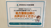 おひさま薬局　羽衣店のネット受付対応