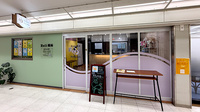Reli薬局　あべのベルタ店の外観