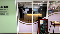 Reli薬局　あべのベルタ店の入口