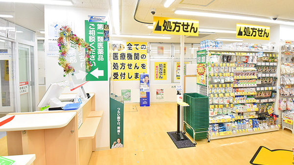 スギ薬局 中野通り店の入口