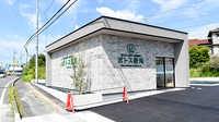 ポトス薬局おおぶひらこ店の外観