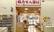 コスモス調剤薬局 坂田東店の入口