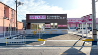 コスモス調剤薬局 我孫子店の外観